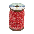 My Happy Place Stitch 1/2 Inch Bias Tape Red Flower